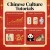 Chinese Culture Tutorials