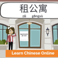 Chinese Festivals Chinese Teaching | 7 Complete Lessons on Chinese Holidays 2026