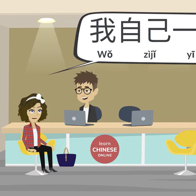 24 Lessons of Immersive Chinese Learning - Daily Life & Scenario-Based Mandarin Course for Beginners