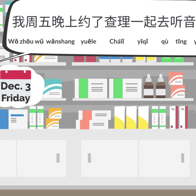 24 Lessons of Immersive Chinese Learning - Daily Life & Scenario-Based Mandarin Course for Beginners